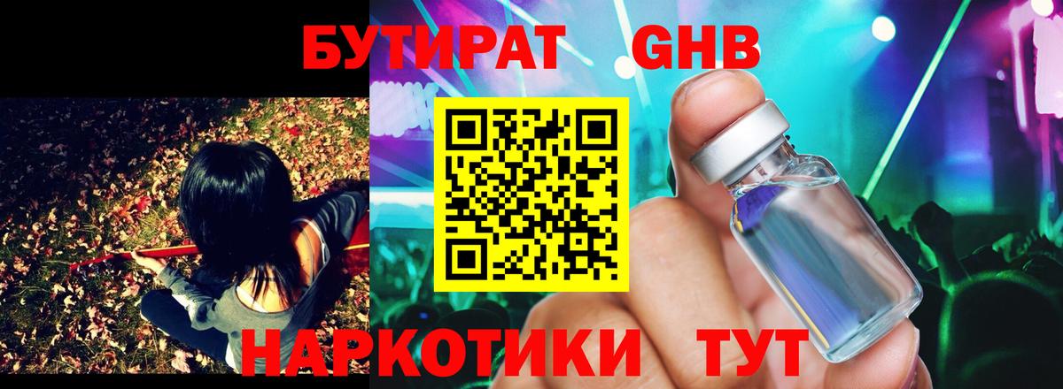 Кудымкар  Бутират оксана  Вход с VPN 