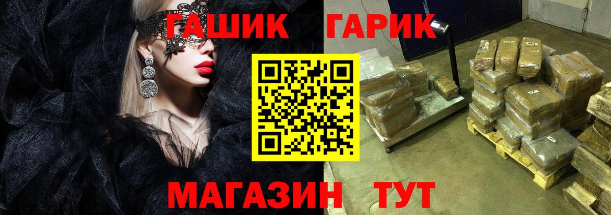 Каннабис Кудымкар
