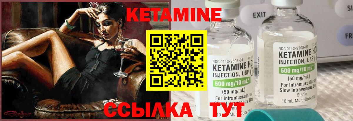 КЕТАМИН VHQ  Вход с VPN  сайты даркнета как зайти  kraken зеркало  Кудымкар  КЕТАМИН ketamine 