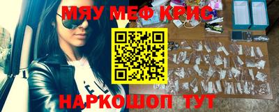 амфетамин Краснокаменск
