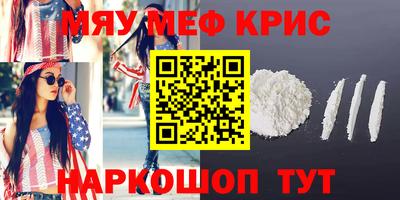амфетамин Краснокаменск