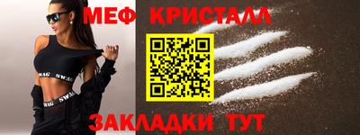 амфетамин Краснокаменск
