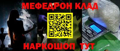 мяу мяу мука Краснознаменск