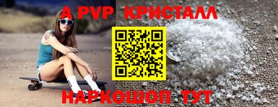 мяу мяу мука Краснознаменск