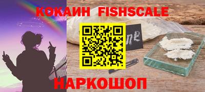 амфетамин Краснокаменск