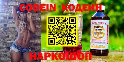 мяу мяу мука Краснознаменск