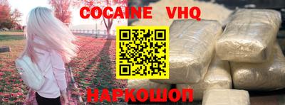 мяу мяу мука Краснознаменск