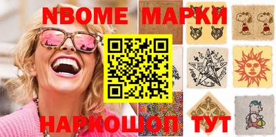 амфетамин Краснокаменск