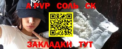 амфетамин Краснокаменск