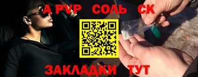 мяу мяу мука Краснознаменск