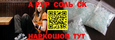 амфетамин Краснокаменск