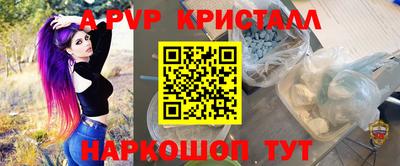 а пвп мука Краснодар