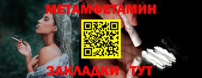 амфетамин Краснокаменск