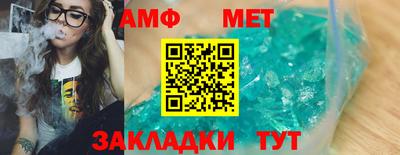 амфетамин Краснокаменск