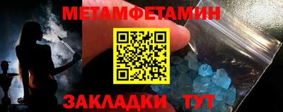 мяу мяу мука Краснознаменск