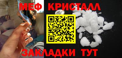 амфетамин Краснокаменск