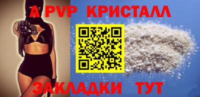 а пвп мука Краснодар