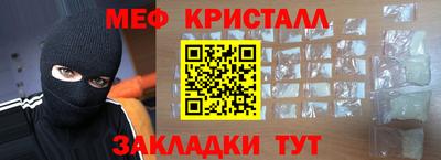 а пвп мука Краснодар