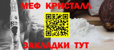 амфетамин Краснокаменск