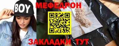 мяу мяу мука Краснознаменск