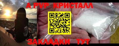 мяу мяу мука Краснознаменск