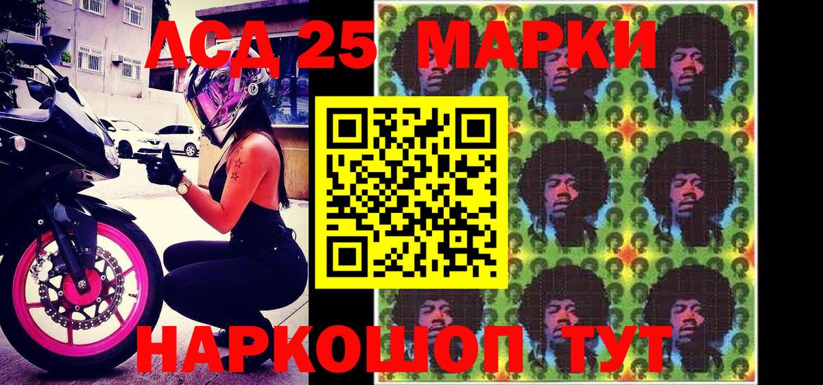 Марки NBOMe 1500мкг  Вход с VPN  Кудымкар  наркошоп  Марки NBOMe 1500мкг 