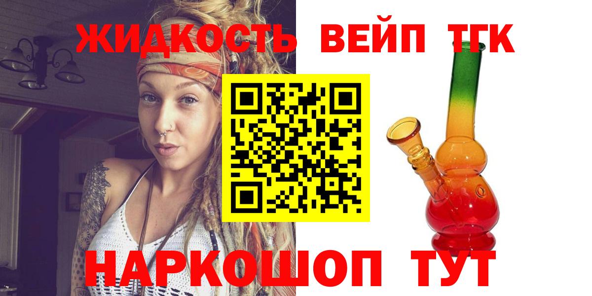 купить наркотики сайты  Дистиллят ТГК гашишное масло  Дистиллят ТГК THC oil  Вход с VPN  Кудымкар 